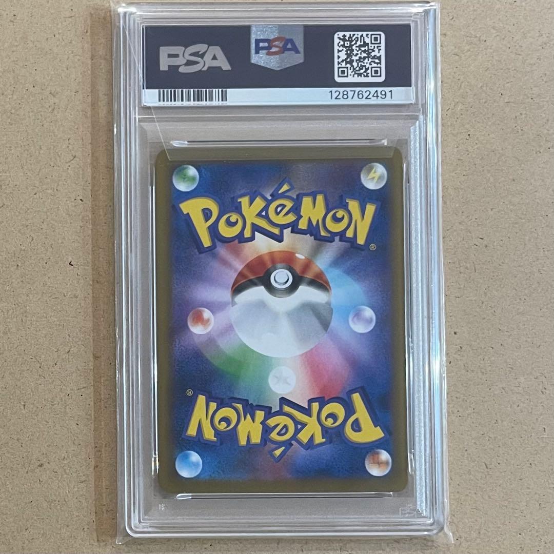 シャワーズex サンダース ブースター SAR PSA10 テラスタルフェス