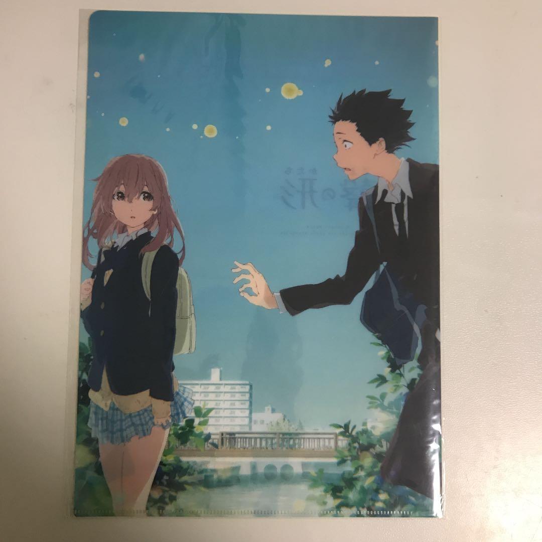 聲の形　クリアファイル　2枚セット