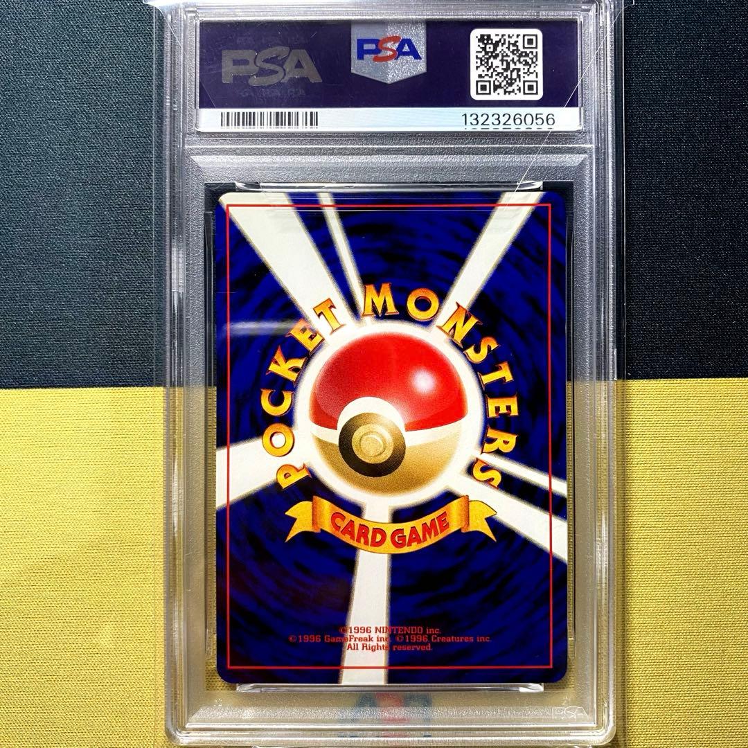 【PSA10-9】プレミアムファイル3 PROMO 連番セット 旧裏