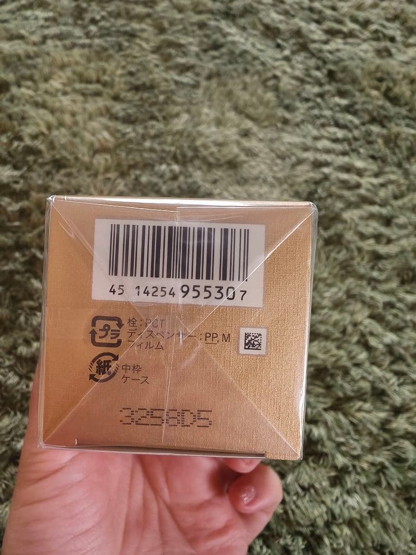 【ゴルファー】クレドポーボーテ エマルジョン 150ml 乳液（夜用）