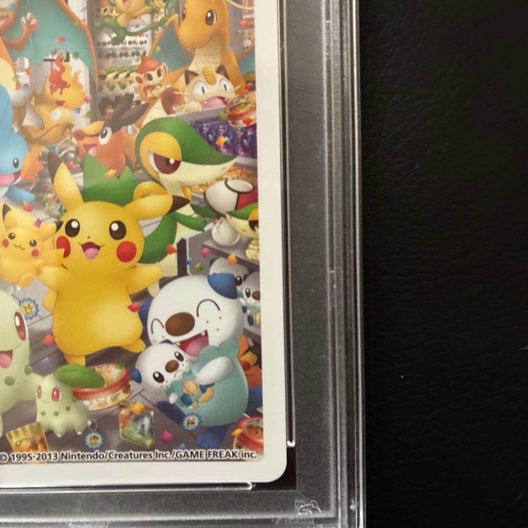 ポケモンセンターナゴヤ引越し記念トランプ joker 金のコイキング PSA9