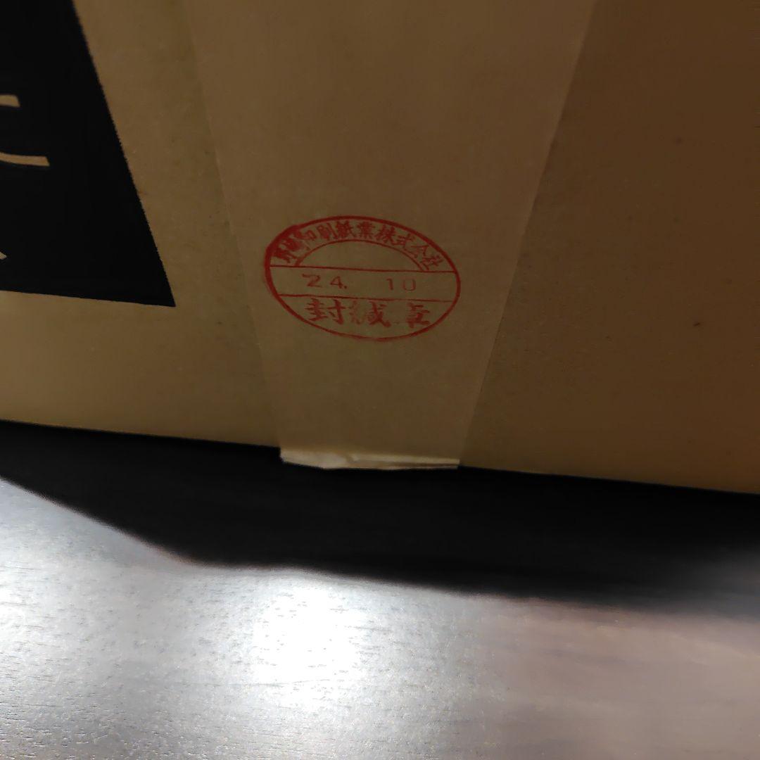 未開封　レターパックプラス600 200枚　120000円分　送料込み