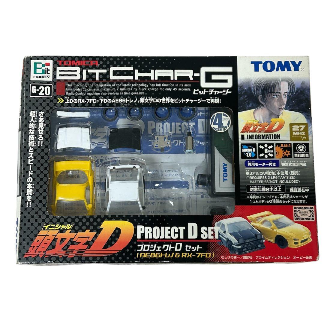 トミカ/頭文字D/ビットチャージー/BIT CHAR-G/プロジェクトDセット