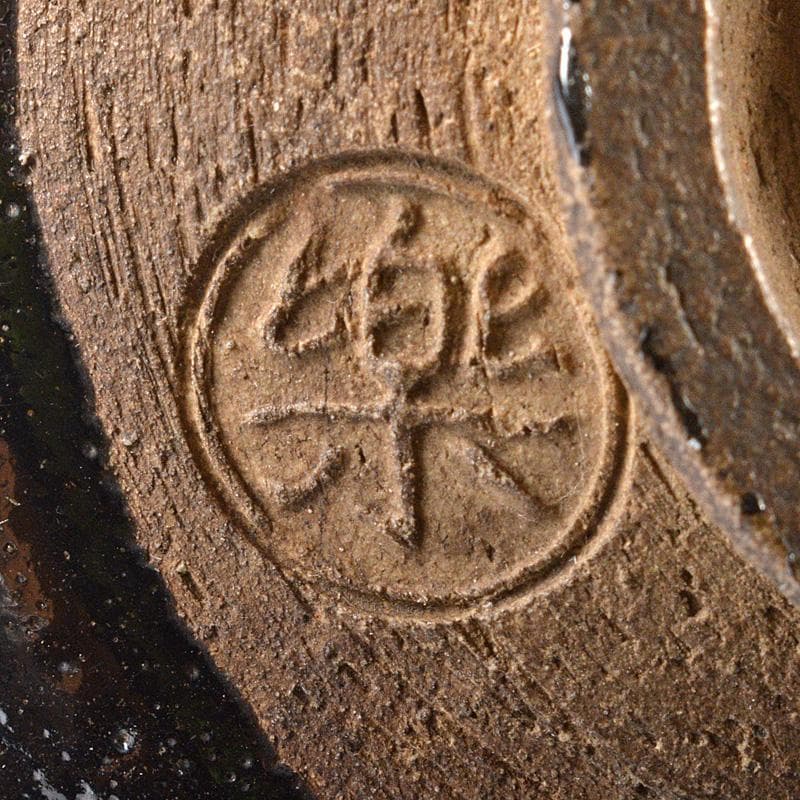 茶道具　楽吉左衛門　黒楽平茶碗　時代箱　V　R6274