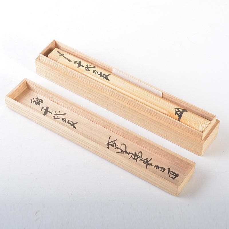 茶道具　林竹作　茶杓　銘「千代の友」　前大徳　前田昌道書付　共筒共箱　V5304