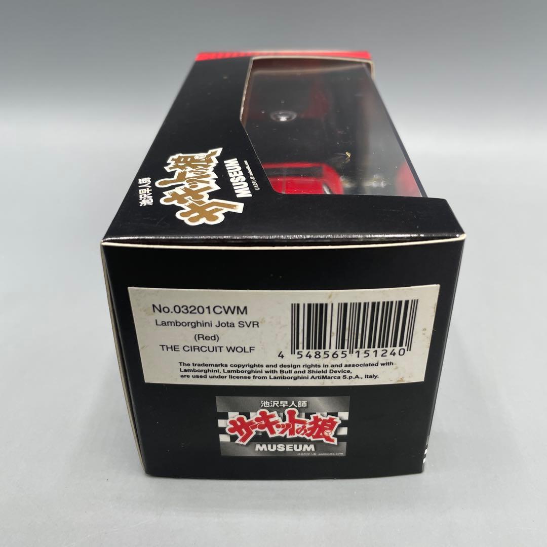 1/43 ランボルギーニ イオタ サーキットの狼 潮来のOX 京商