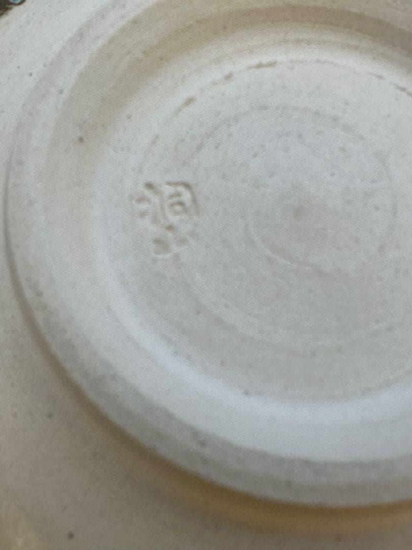 茶道具　茶碗　和田桐山　色絵梅茶碗