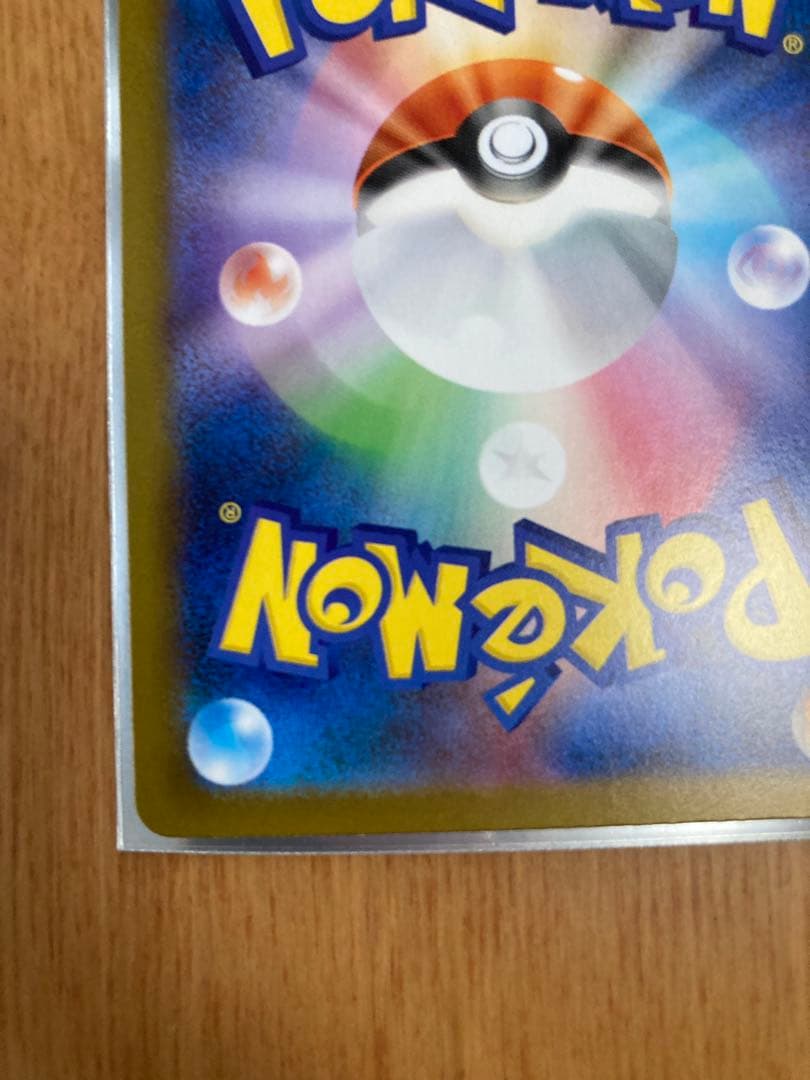 メガリザードンX ex SAR＋おまけ