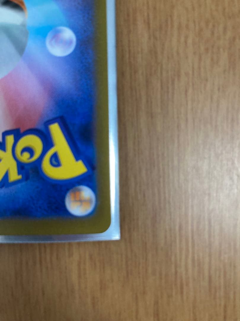 メガリザードンX ex SAR＋おまけ