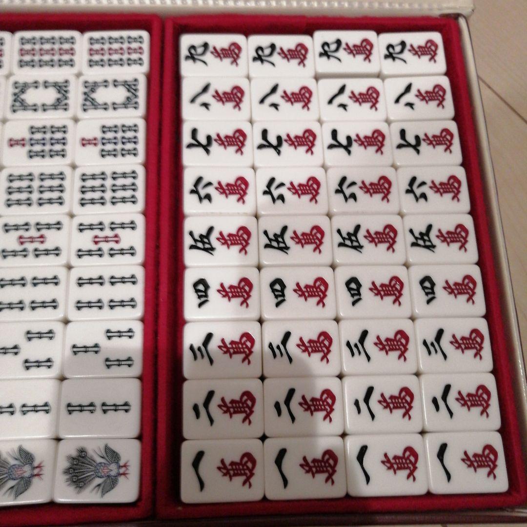 麻雀セット 1979年製 昭和54年製　昭和レトロ