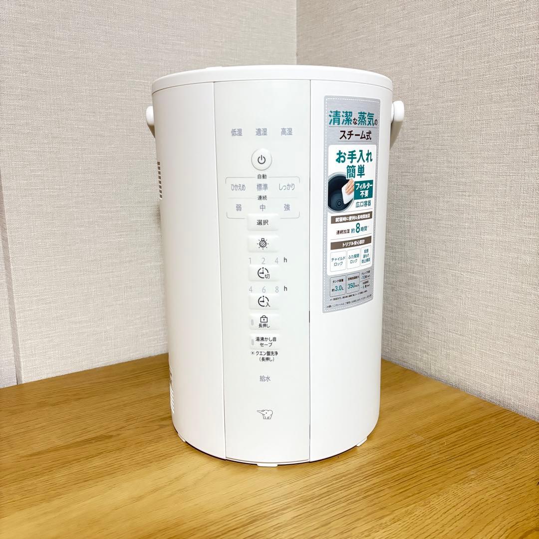 象印 スチーム式加湿器 EE-DF35 WA