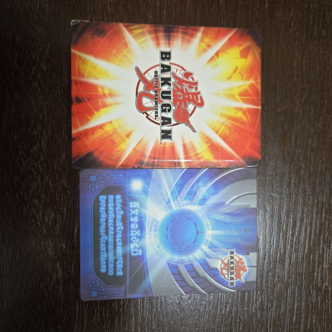 爆丸　神3　磁ドラガオン　士ガリュウ　轟フドウ