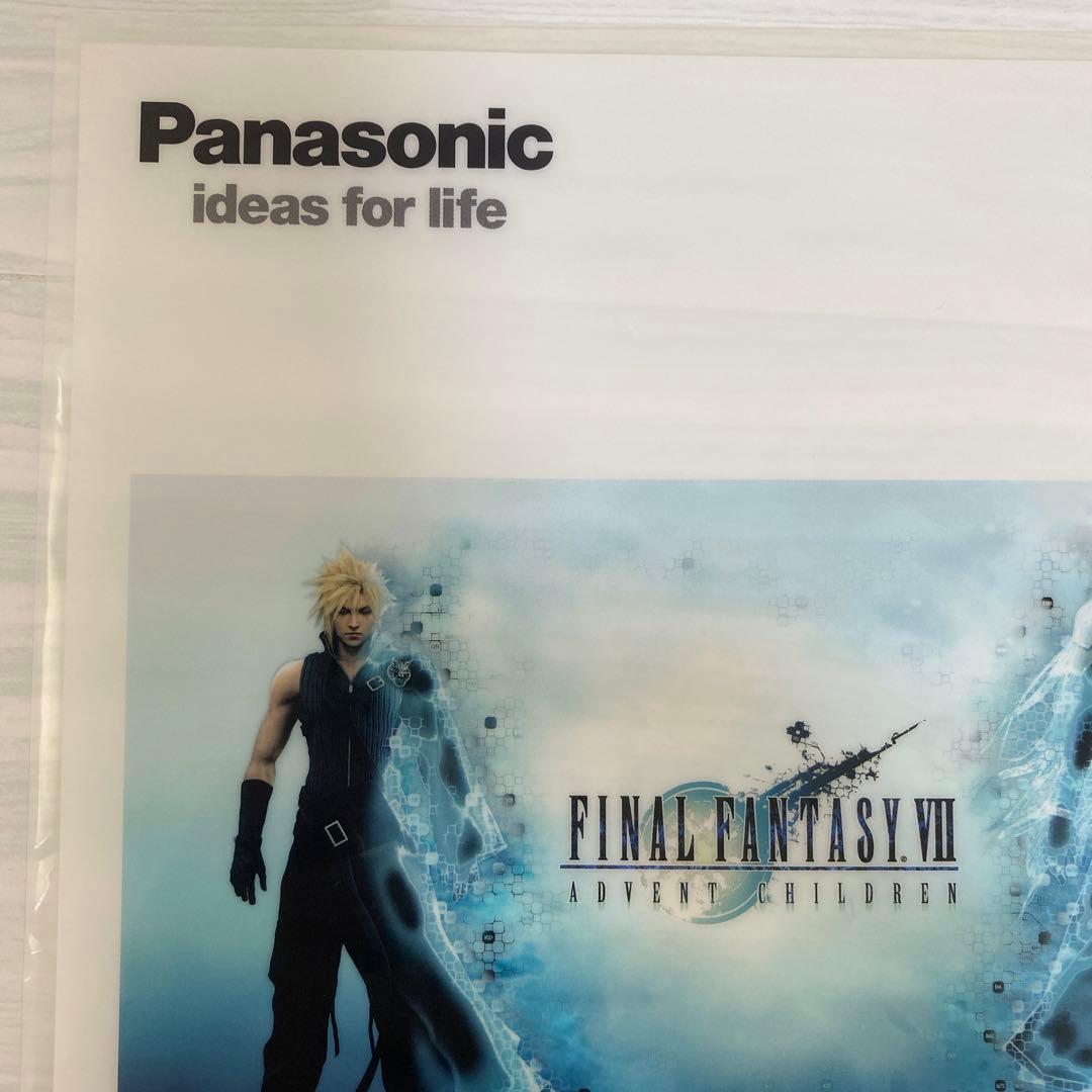 【希少】FFAC ファイナルファンタジー7 アドベントチルドレン クリアファイル