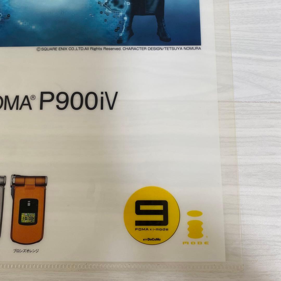 【希少】FFAC ファイナルファンタジー7 アドベントチルドレン クリアファイル