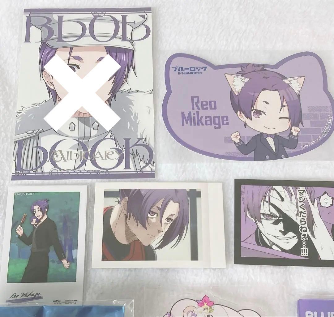 ブルーロック ブルロ 御影玲王