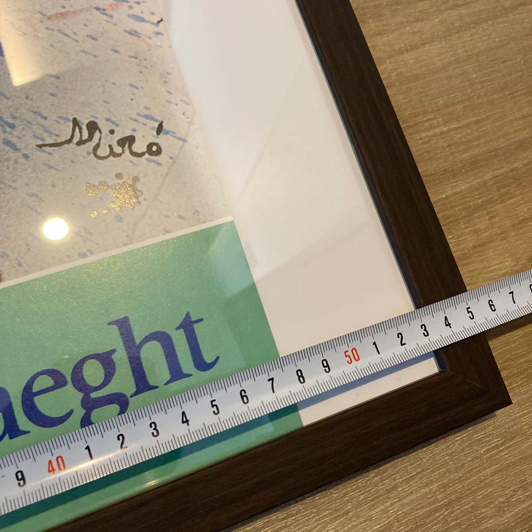 【匿名配送】ジョアンミロのポスターとフレームのセット