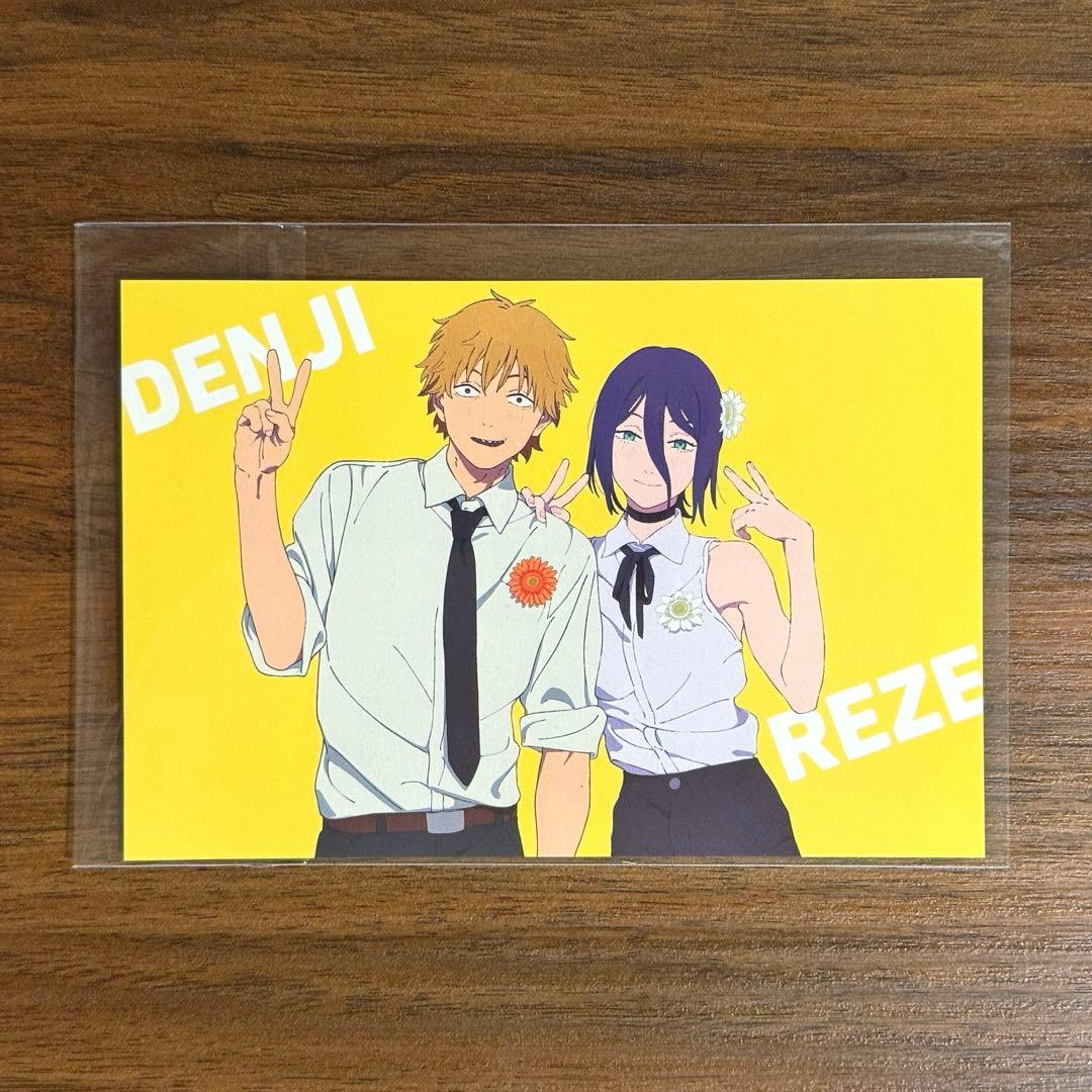 チェンソーマン 劇場版 レゼ篇 レゼ デンジ ポストカード イラストカード 特典