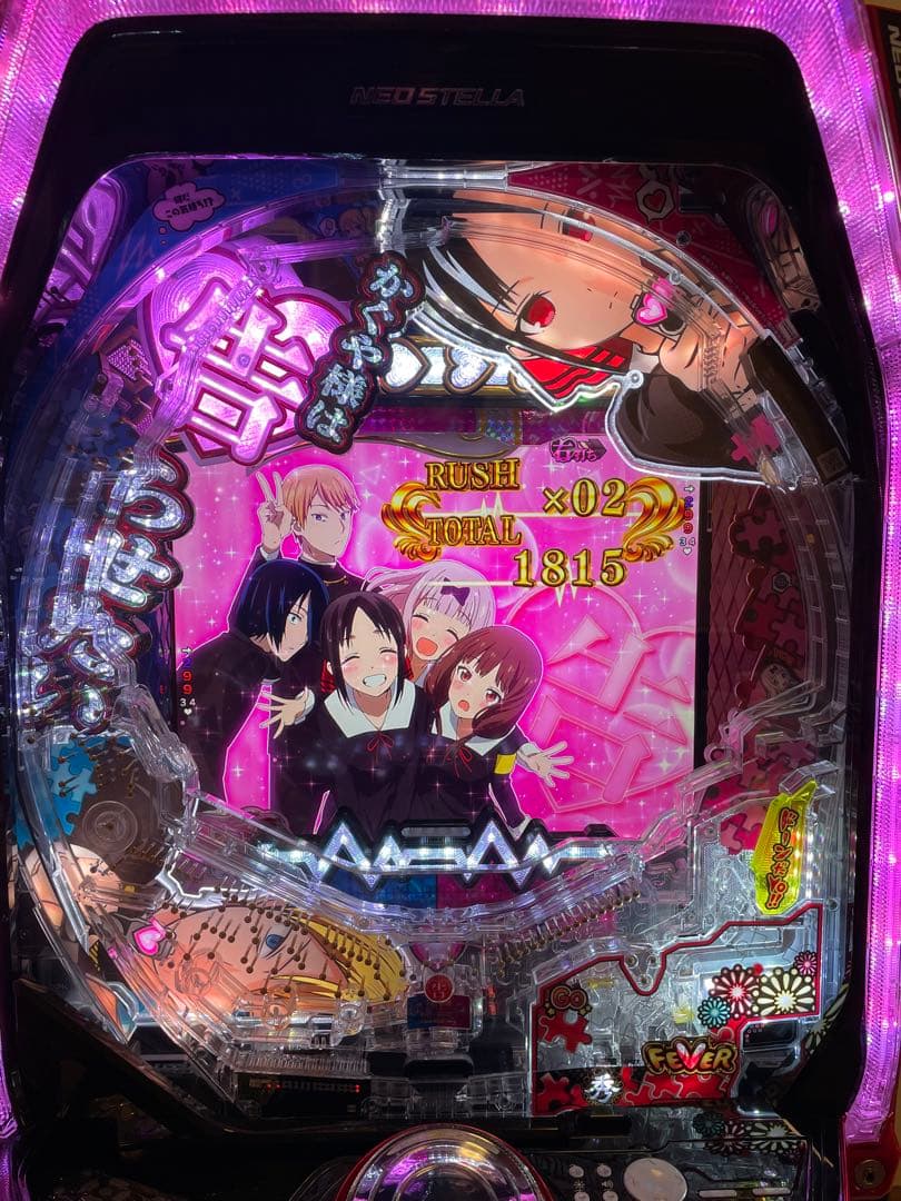 ドタキャン特価　Pフィーバーかぐや様は告らせたい　【※セット品】