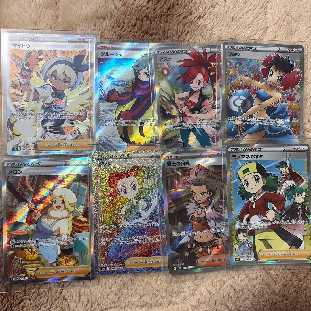 H*様 ポケモンカードまとめ売り