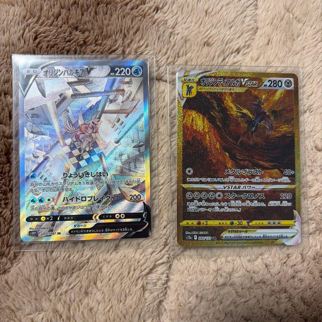 H*様 ポケモンカードまとめ売り