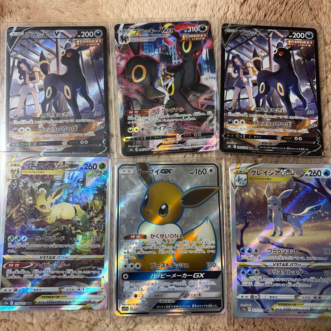 H*様 ポケモンカードまとめ売り