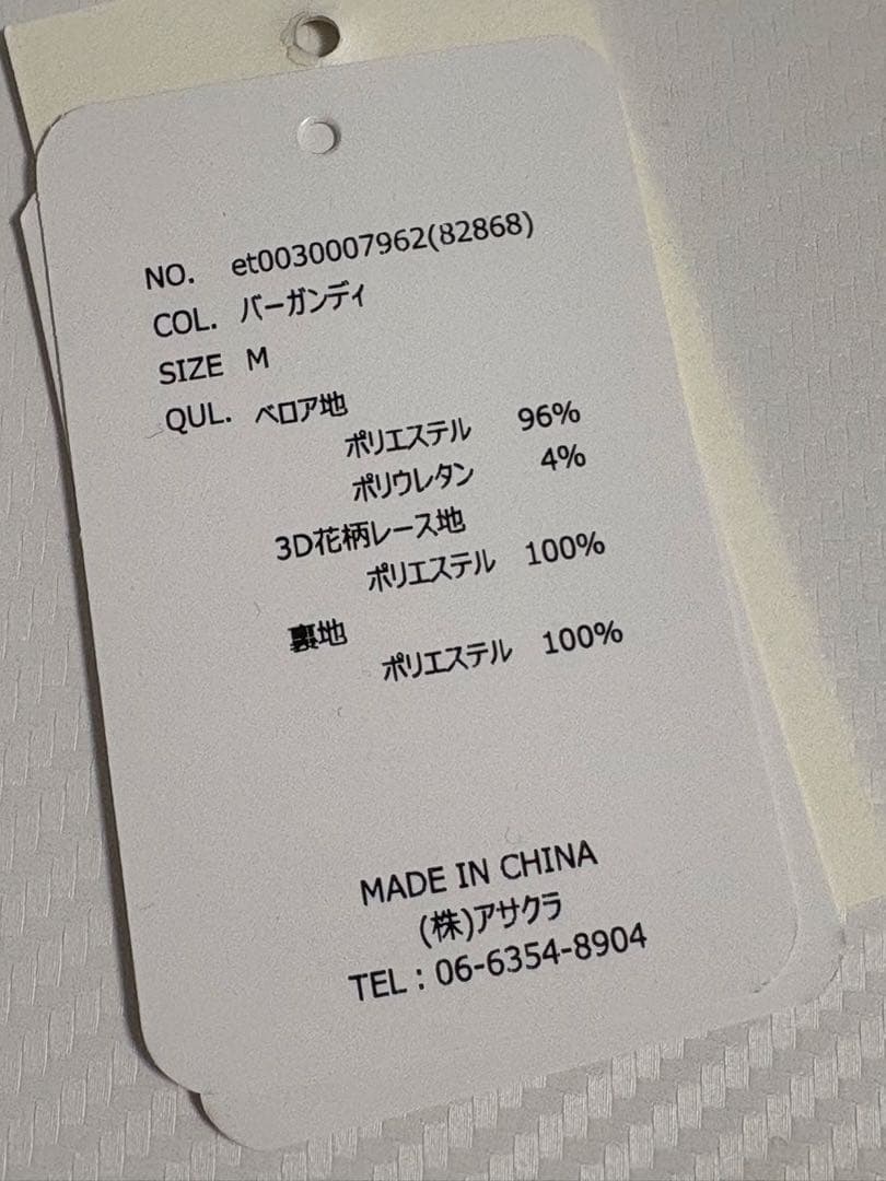 etoll. ベロアロゼットフレアドレス