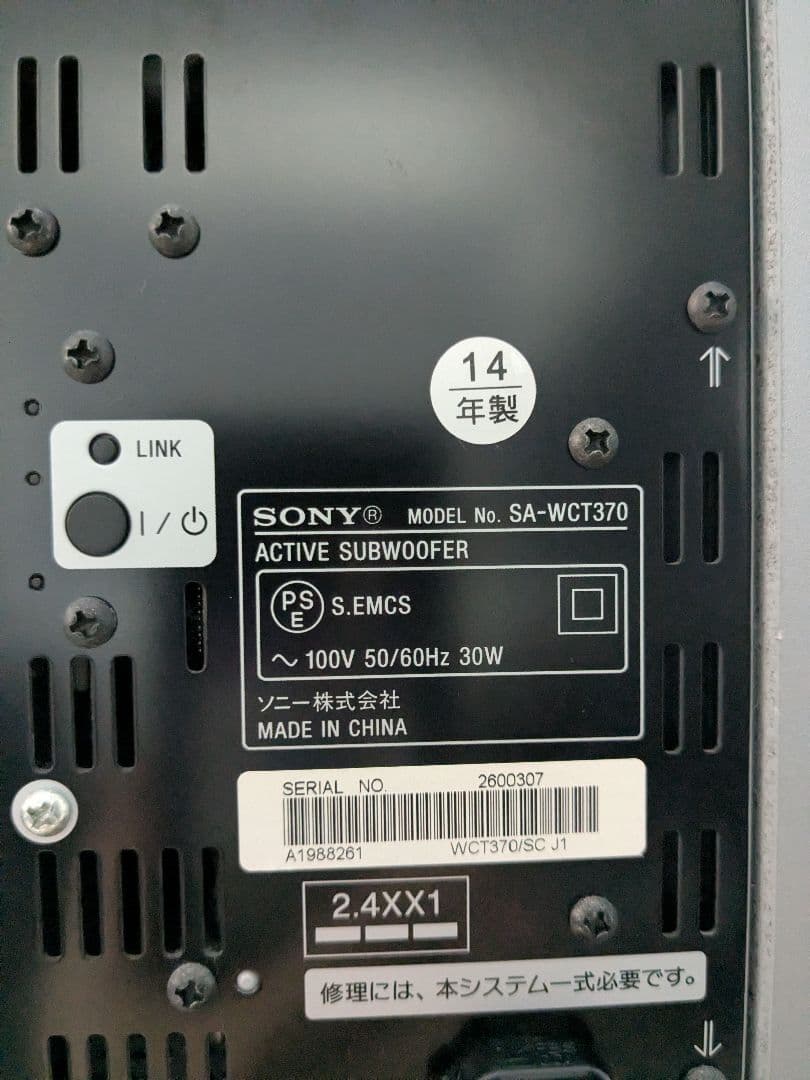 Sony サウンドバー HT-CT370 シルバー