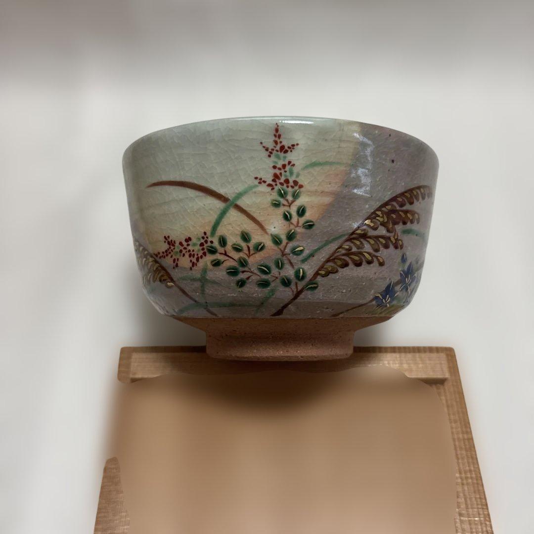 茶道具　京燒 橋本紫雲造 乾山写武藏野