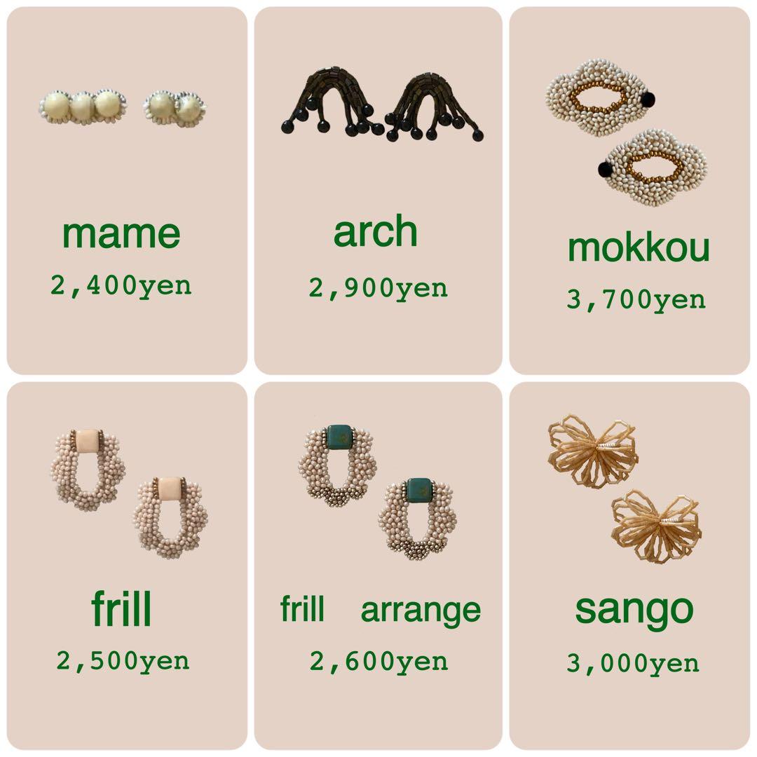 mitzzz様　オーダーメイドピアス