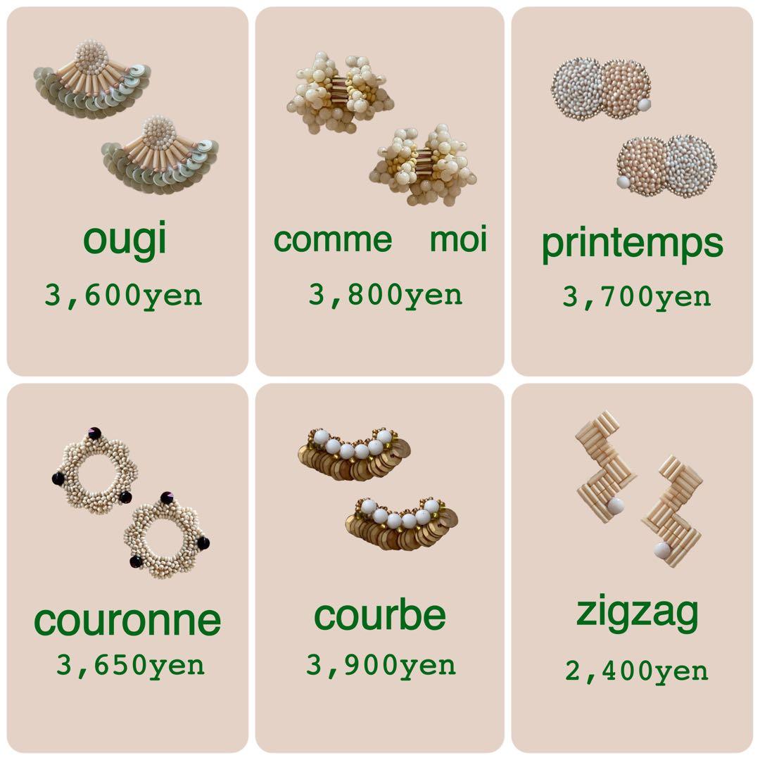 mitzzz様　オーダーメイドピアス