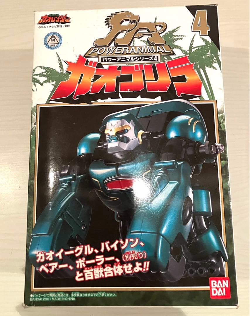 ガオレンジャー　ガオゴリラ