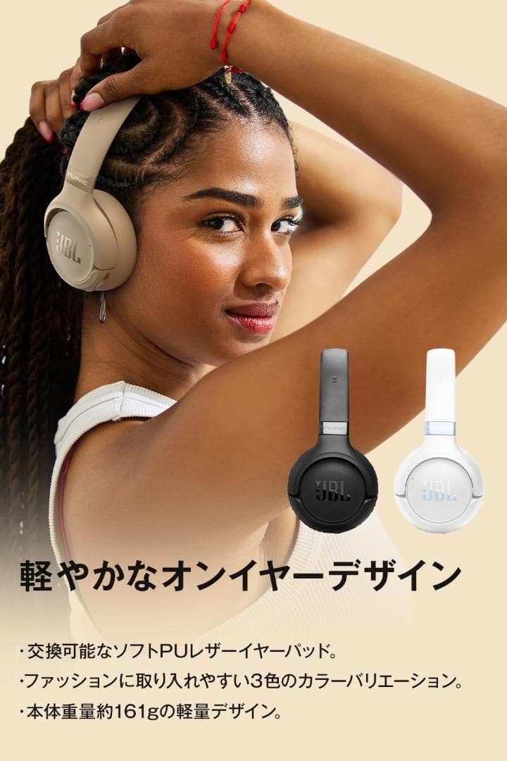 【新品】JBL TUNE 680NC ワイヤレスヘッドホン 黒 有線時ハイレゾ