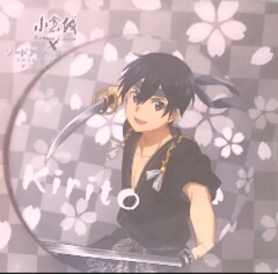 2019年小倉城限　ソードアート・オンライン キリト 缶バッジ