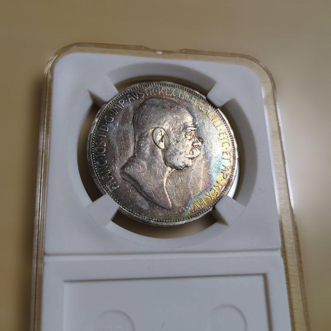 オーストリア　フランツヨーゼフ1世　5コロナ銀貨 1908　治世60周年記念