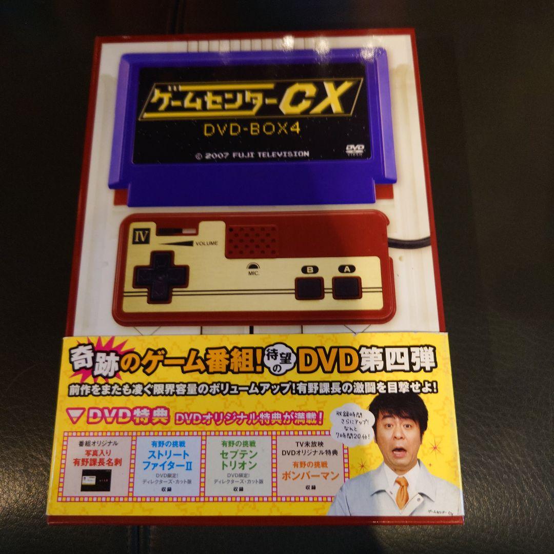 ゲームセンターCX DVD BOX 12セット(24本)