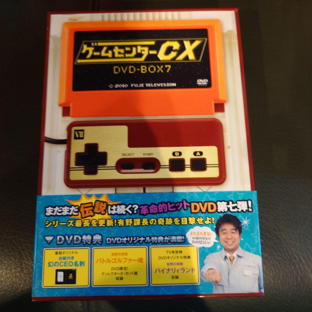 ゲームセンターCX DVD BOX 12セット(24本)