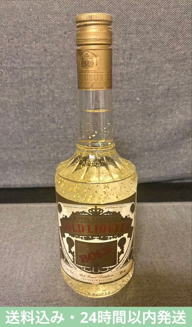 BOLS　ゴールドリキュール　金箔入り　オールドボトル　古酒　未開封