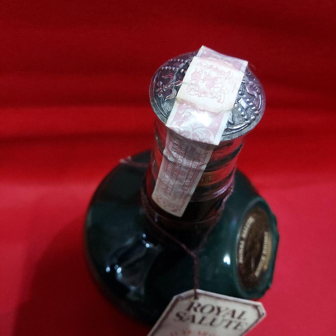 シーバス ロイヤルサルート