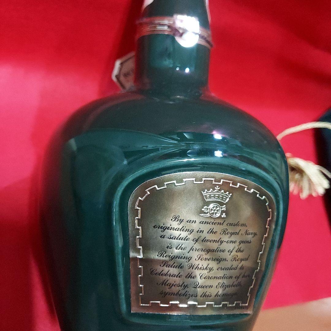 シーバス ロイヤルサルート