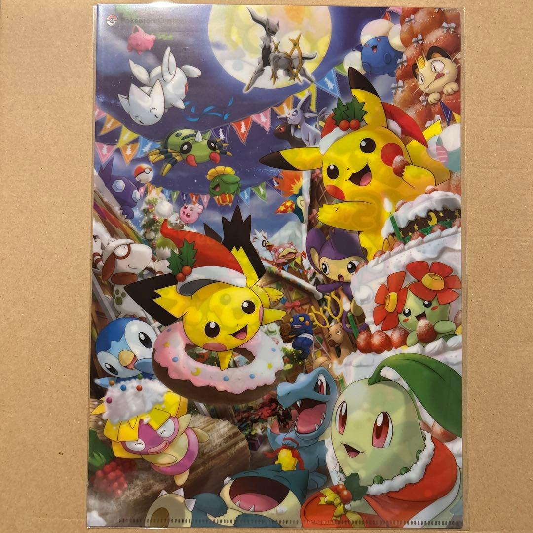 ポケモン クリスマス クリアファイル