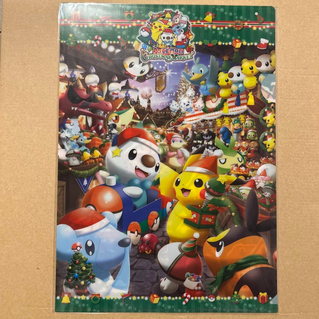 ポケモン クリスマス クリアファイル