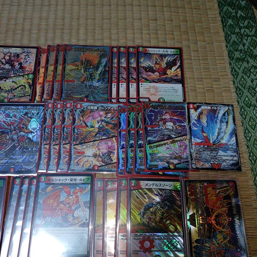 【モルトNEXT】デッキ