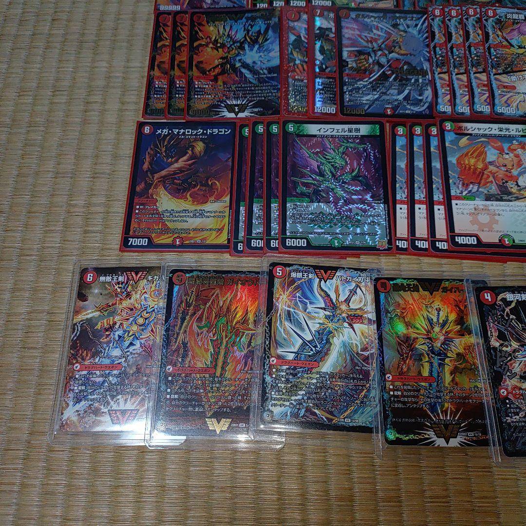 【モルトNEXT】デッキ