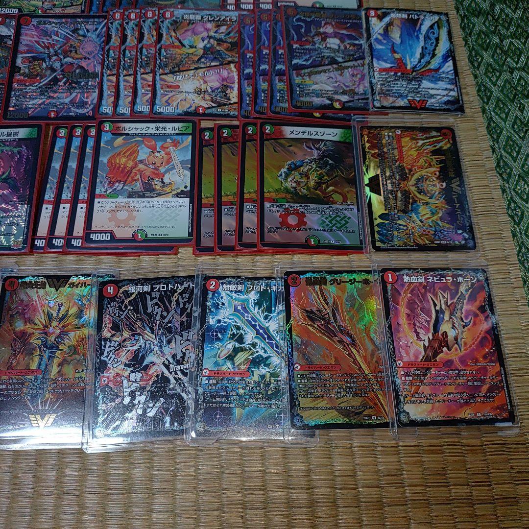 【モルトNEXT】デッキ