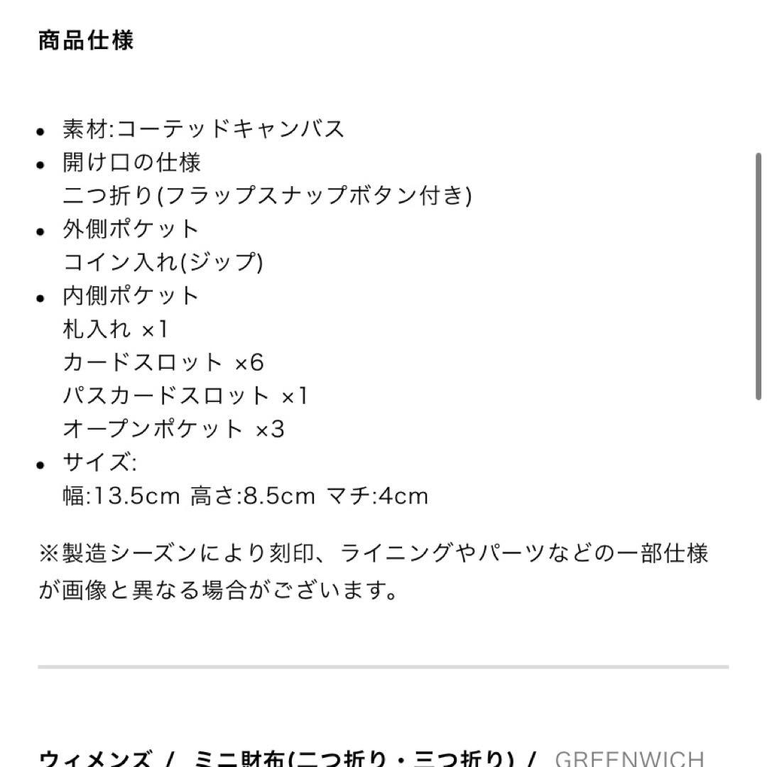 MICHAEL KORS 二つ折り財布　バニラ　シグネチャー