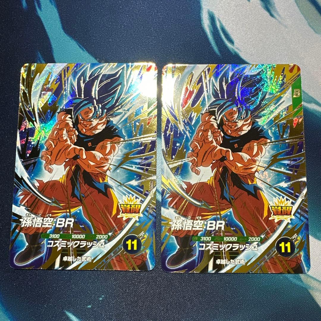 スーパーダイバーズ　8弾 【SDV8-GDR】