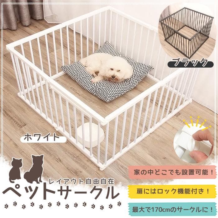 ★14枚組★ ペットサークル ドア付 68×42cm フェンス 組立自由