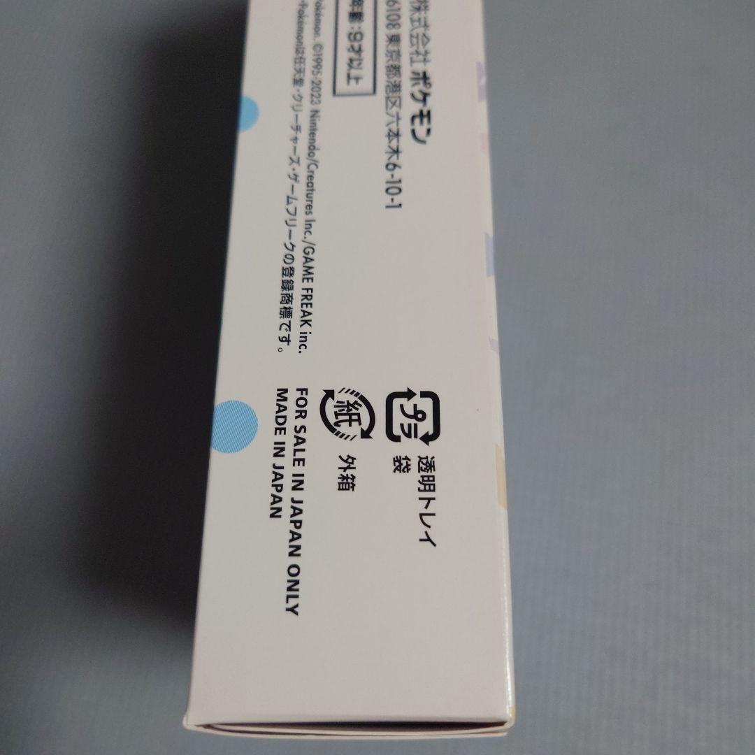 【新品未開封】ポケモンカード151 カードファイルセット