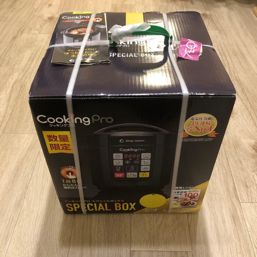 CookingPro 電気圧力鍋 Special Box 圧力鍋　クッキングプロ