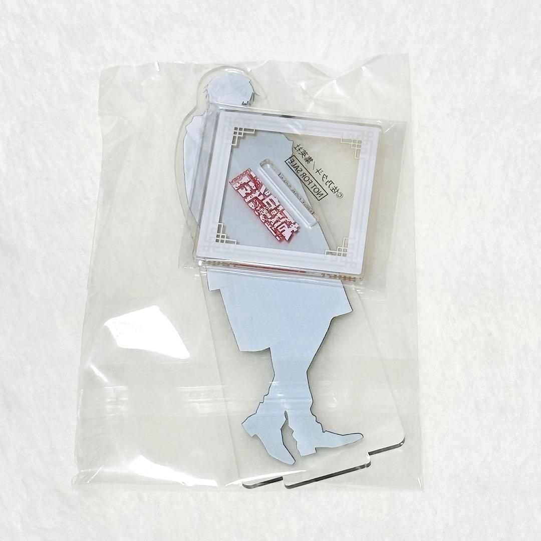 極楽街 黄泉 アクリルスタンド ゼブラック 抽選 当選品 アクスタ